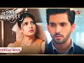 Abhira Ke Saamne Aaya Armaan Ka Sach Ep 4328 Precap Yeh Rishta Kya Kehlata Hai Mon Sun 9 30PM