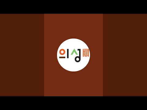 의성TV 안티드론 산업지원센터 일반설계 공모 심사