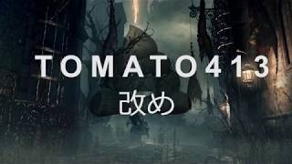 【TOMATO413のお知らせ】チャンネルの今後