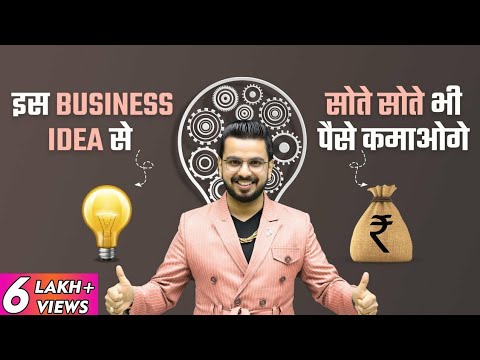 How to earn passive income ll Business market