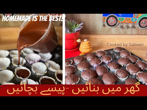 Vlog 77- ONLY 2 Eggs -50 cupcakes/ one bowl recipes-for picnic & tiffin /Cooked by Sabeen