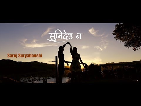 BUJHIDEUNA || SAROJ SURYABANSHI Official Music Video