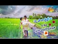 Adı Unnathan Manachil Nenachirunthe Songs