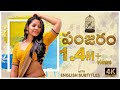 PANJARAM PART 1 Telugu Latest Webseries 2022 I 4K I Suresh Banna I Harshad I Swapna