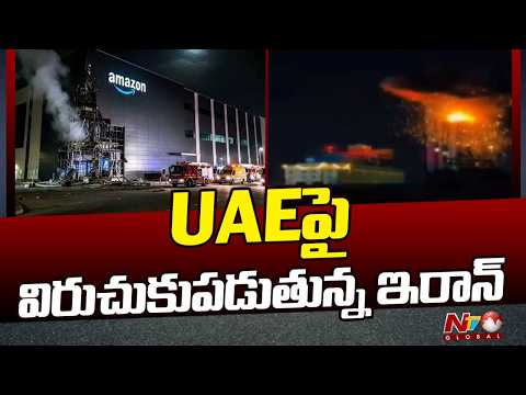 Iran Attacks Amazon Data Center In UAE | NTV Global