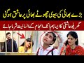 Koi Dekhe Na Dekhe Shabbir To Dekhe Ga Express News 05 November 2023