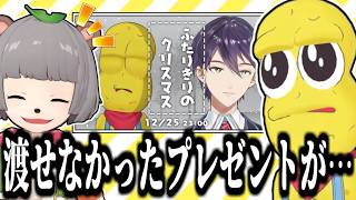 【2025】刀ピークリスマスの裏話＆もちぽこへの嫉妬を語るピーナッツくん/今年のベスト映画と『ズレ』の話【ぽんぽこ/剣持刀也/切り抜き】