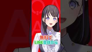 【TGS2023】クイズで謎解き！豪華景品が当たるキャンペーン実施中！#QAQAクイズ #shorts #vtuber #石黒千尋