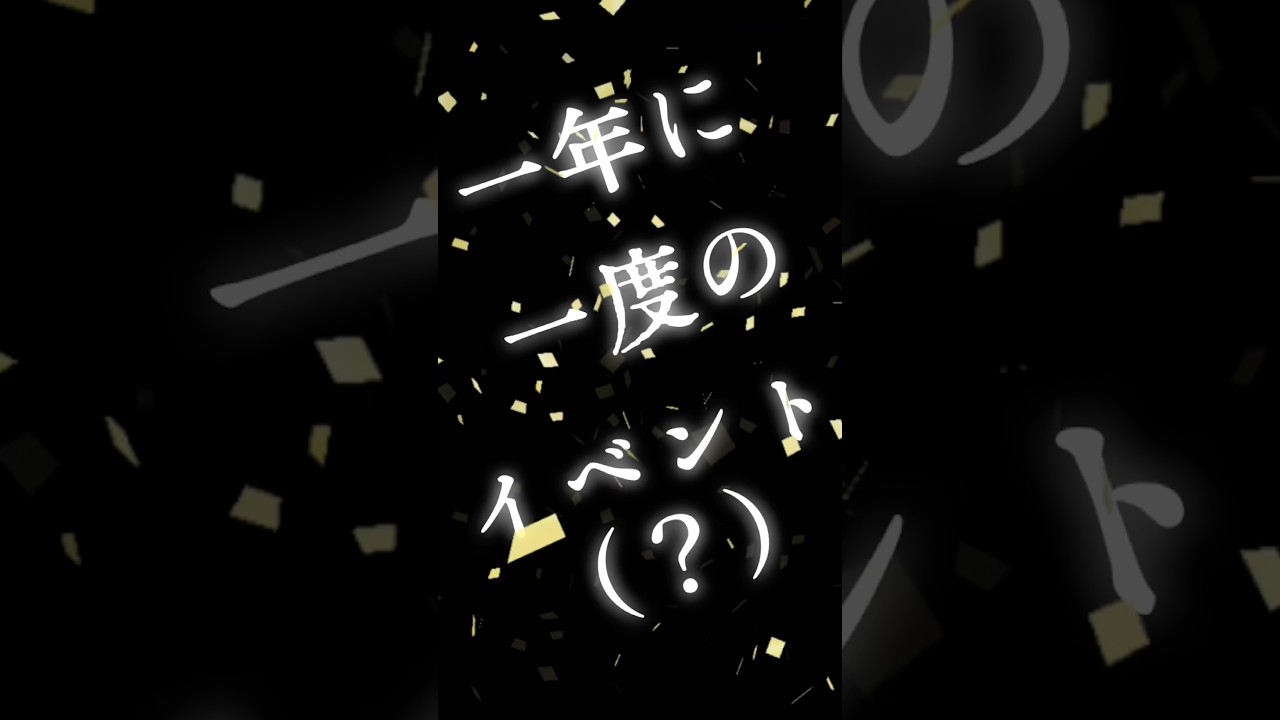 エイプリルフールは“ずうっといっしょ！” #歌ってみた #日向猫めんま