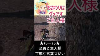 語彙力崩壊メイドの #PUBGモバイル #Shorts #Vtuber #pubgmobile