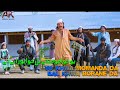 Yo Khwa Momanda Da Bal Khwa Borane Da Shahid Khan Arbaz Khan Jahangir Khan Pashto Film Song
