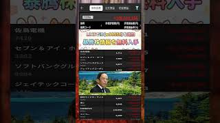 #資産形成,#投資戦略,#投資信託,#ETF,#インデックス投資,#積立投資,#NISA,#新NISA,#つみたてNISA,#iDeCo,#配当金,#配当利回り