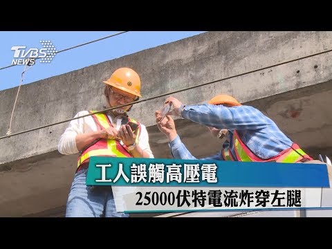 高壓電塔電壓