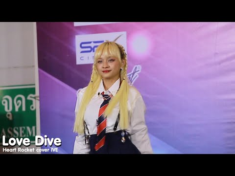 [ Fancam ] Heart Rocket cover IVE - Love Dive ( Gyo as Liz )