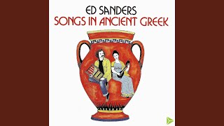 Tropei, Tropei, Tropei