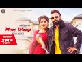 Mere Wargi Official Video Shree Brar Ft Raavi Bal Punjabi Song