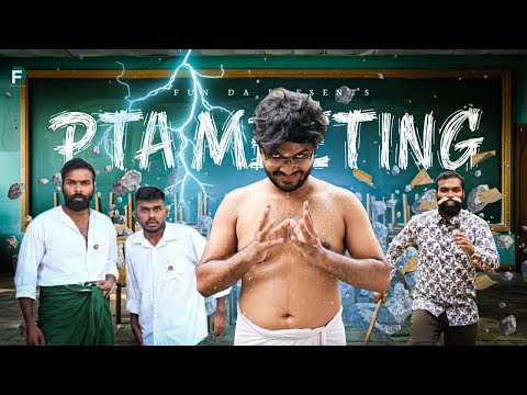 PTA MEETING  |Fun Da |Malayalam| Comedy