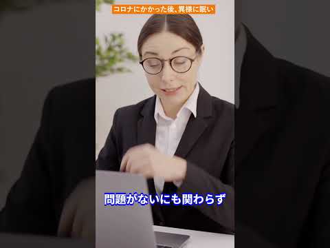コロナウイルス:脳への影響は明確な原因があるようだ
