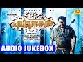 Pulimurugan പുലിമുരുകൻ Mohanlal Gopi Sundar Malayalam Full Movie Songs Movie Son