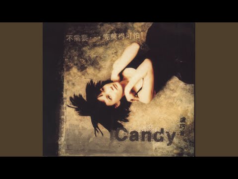 Video thumbnail for 沮喪 (Frustrated)