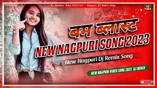 Boom Balast !! New Nagpuri Song 2023 !! New Nagpuri Video Song 2023 Dj !! Nagpuri Dj !! Dj Shankar