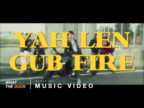 Pae Arak and The Pisat Band - อย่าเล่นกับไฟ [Official MV]