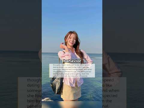 Single's Inferno Gyuri is criticized for her behavior #shorts #kpop #kdrama