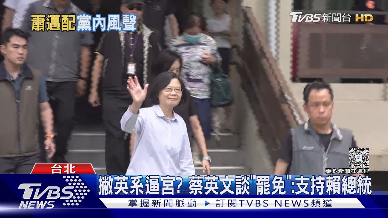 罷免吞敗! 總統被指跛腳 恐牽動2026布局
