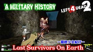 L4D2：Last Survivors On Earth -最終少女紀行- EP51：A Military History