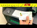 ATM Se Paise Nikalne Ka Tarika [Urdu & Hindi] | How to use ATM Machine in Pakistan 2022