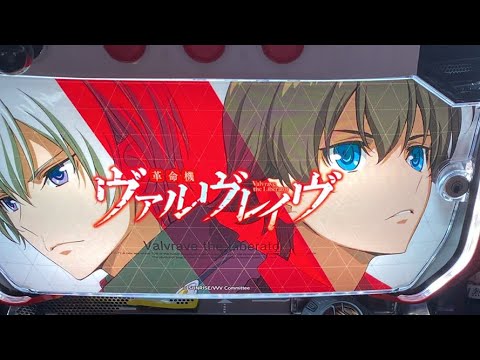 【ポンコツ生配信】沖縄ヴァルをぶっ壊す【セブン石川店】