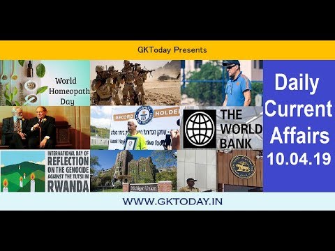 Current Affairs April 10 , 2019  : English MCQs