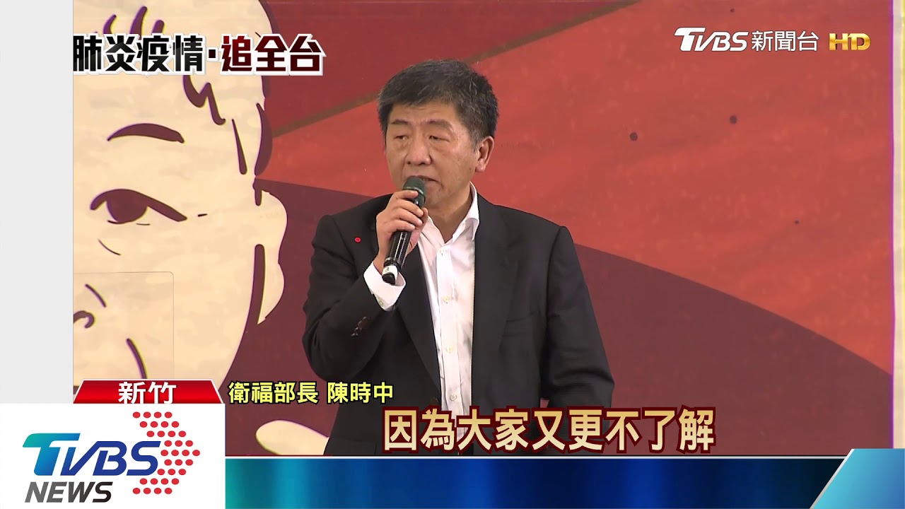 心疼!主動接做紓困 陳時中抱歉:很歹康