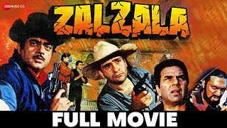 ज़लज़ला | Zalzala - Full Movie | Dharmendra, Shatrughan Sinha, Rati Agnihotri | Action Movie