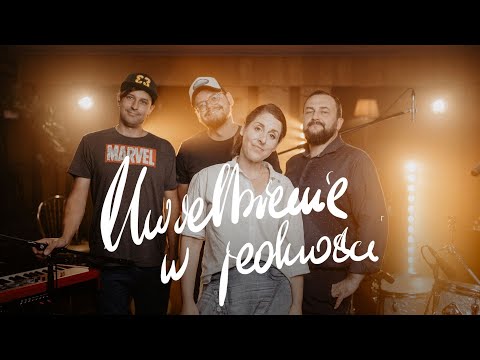 Uwielbienie w Jedności #14 - Marta Miłuńska @ProjektPrzebudzenie