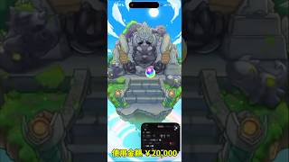 【モンスト】最高の瞬間 #shorts #モンスト #けいおん