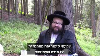 מסר חזק להורים ומחנכים | הרב יואל ראטה שליט"א  (הרב יואל ראטה) - התמונה מוצגת ישירות מתוך אתר האינטרנט יוטיוב. זכויות היוצרים בתמונה שייכות ליוצרה. קישור קרדיט למקור התוכן נמצא בתוך דף הסרטון