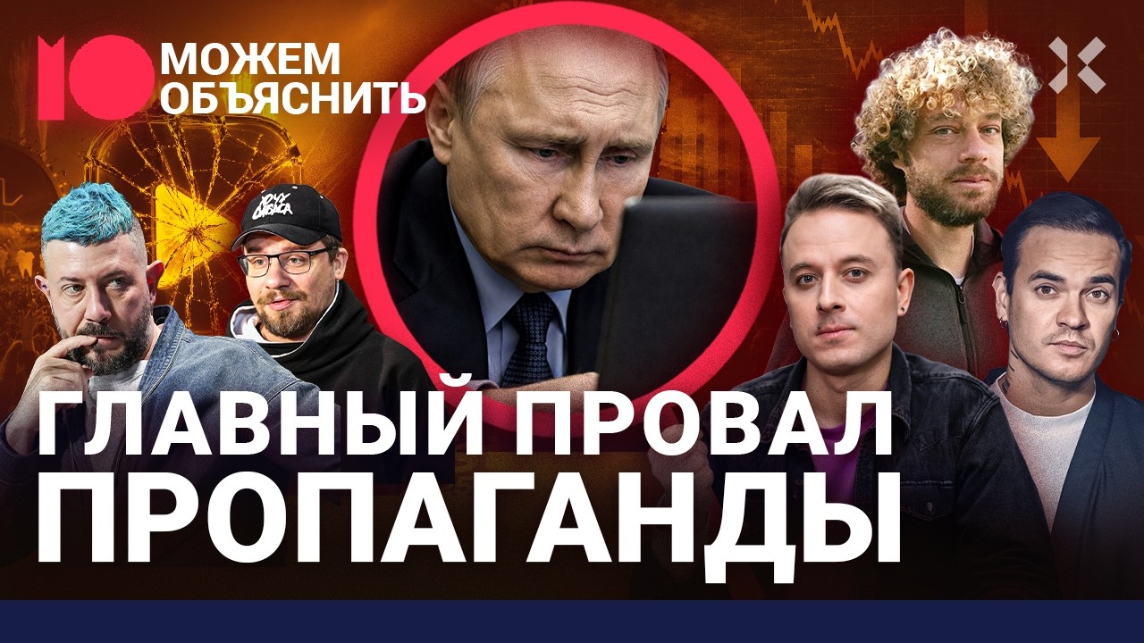 Конец ВК. Кто уничтожил главную соцсеть России. Специальный гость — Илья Вар