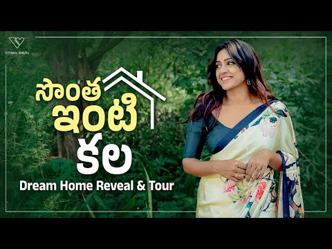 I Bought My First House 🏡 | Building Dreams | DIY Journey | Vithika Sheru |  EP -232