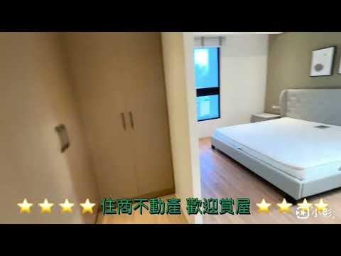 專約🅰️文心家樂福捷運站旁朝南3房裝潢戶 整層住家 大城仰望 591租屋 月租65,000元/月