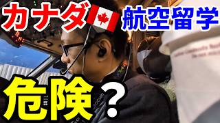 【LIVE】カナダやばいかも【現状】