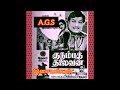 Kattaana Kattazhagu கட்டான கட்டழகு குடும்பத்தலைவ