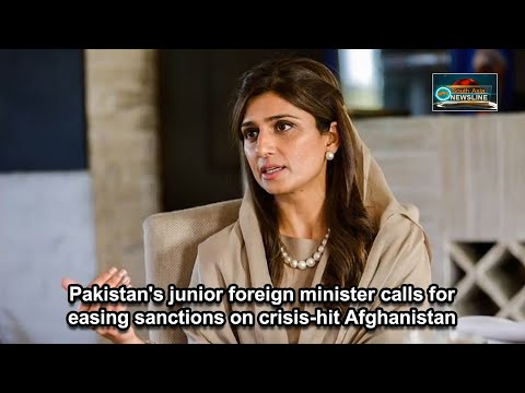 Pakistan's junior foreign minister calls for easing sanctions on crisis hit Afghanistan