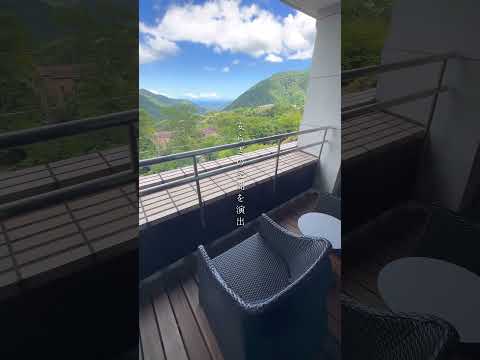 美しい箱根強羅の自然に囲まれた宿｜メルヴェール箱根強羅