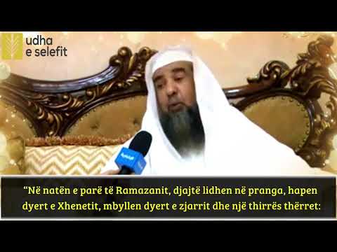 Fjala e shejh Sulejman Ruhejlit me rastin e ardhjes se muajit Ramazan