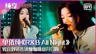 [問卦] 可以推薦華語歌壇新生代歌手嗎?