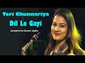 Teri Chunnariya Dil Le Gayi New Saxophone Music Song Saxophone Queen Lipika Bikash Studio