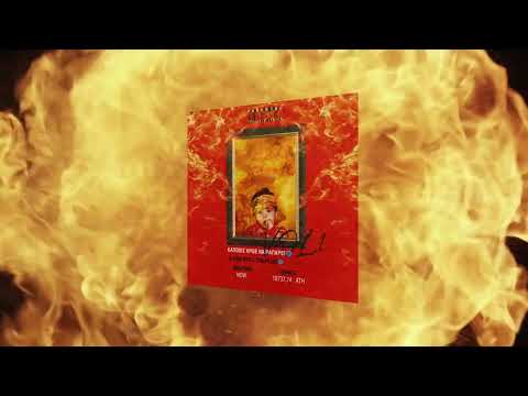 ΕΝΑ ΔΥΟ X THE PLUG - ΟΛΟΣ Ο ΚΟΣΜΟΣ ft. BUFFALLO BILL