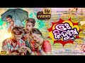 Oh Ki Dukha Full Song Bunty Angulia Payal Babu D Dyna Smruti R Abhijit Tripathy