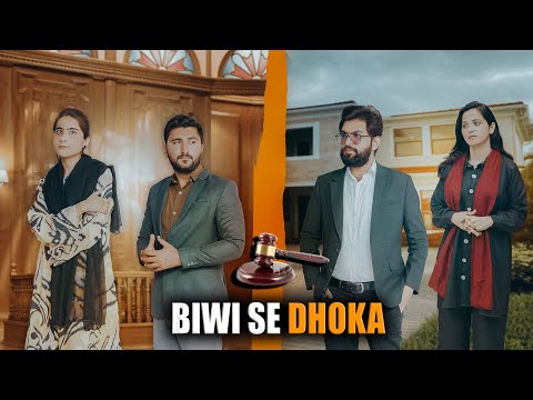 Dosri Shadi | 2nd Marriage | Chori ki Shadi